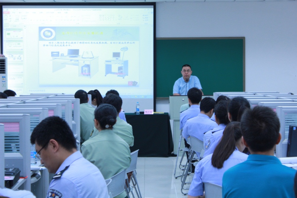 公安部因公電子護(hù)照二期項(xiàng)目培訓(xùn)會(huì)順利召開